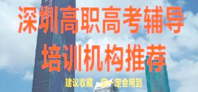高职高考提前批有哪些